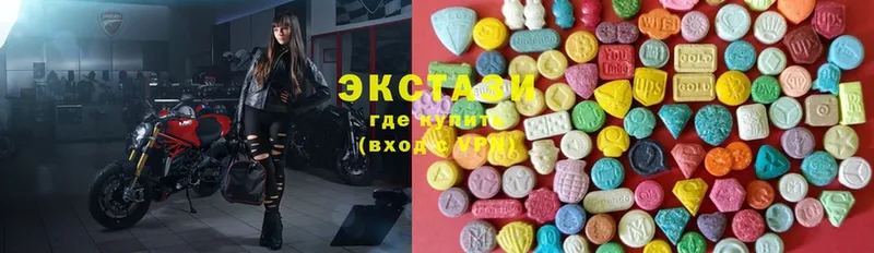 Экстази 300 mg Донецк